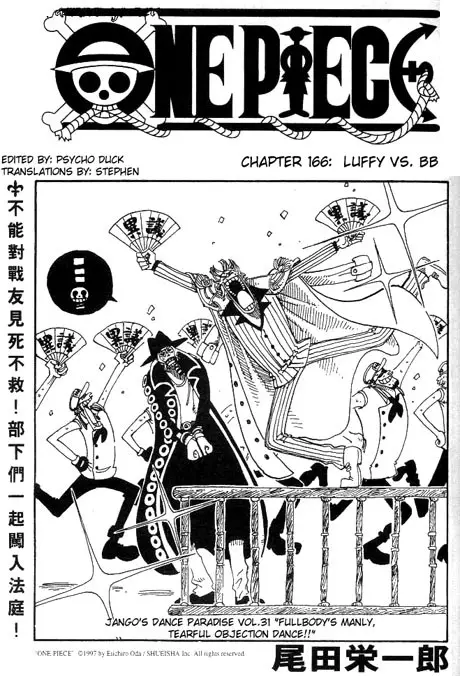 One Piece - 166 page p_00001