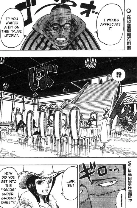 One Piece - 166 page p_00002