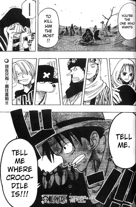 One Piece - 166 page p_00019