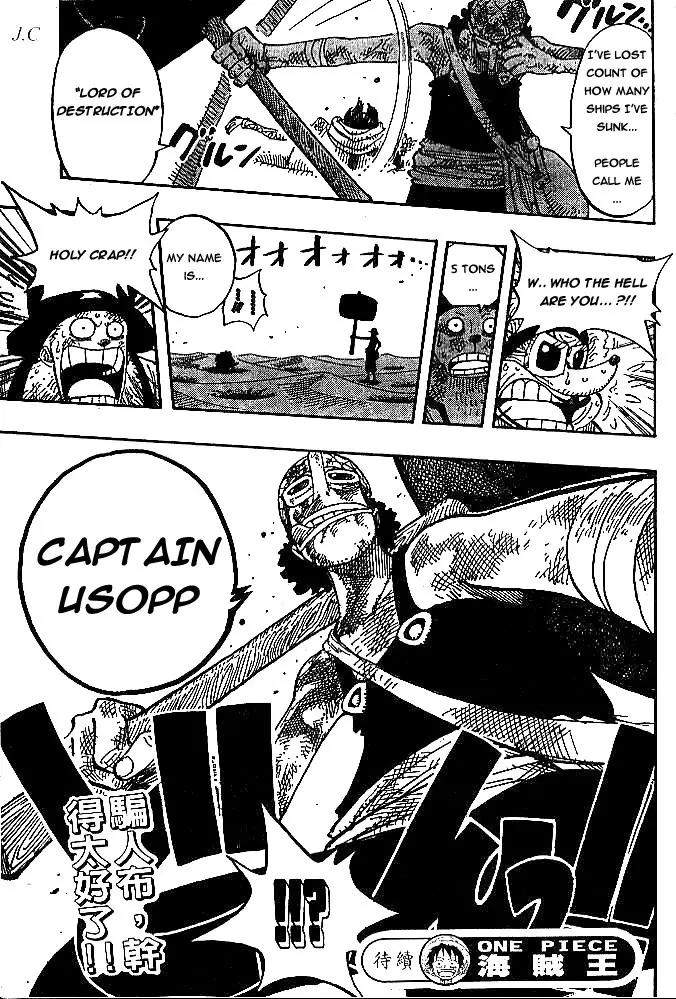 One Piece - 184 page p_00019