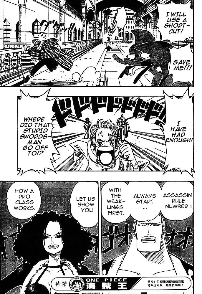 One Piece - 189 page p_00017
