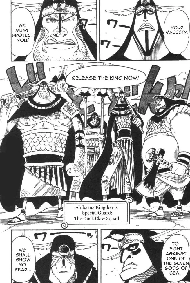 One Piece - 196 page p_00004