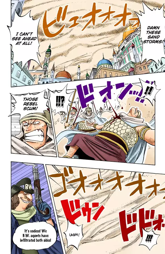 One Piece - 198.2 page 7