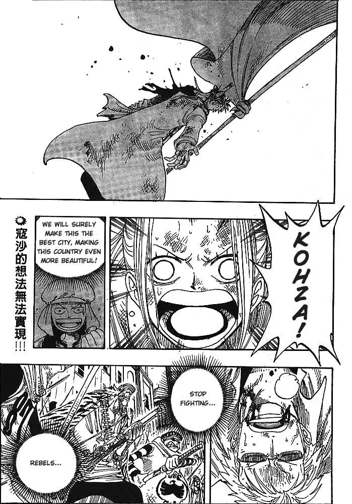 One Piece - 198 page p_00002