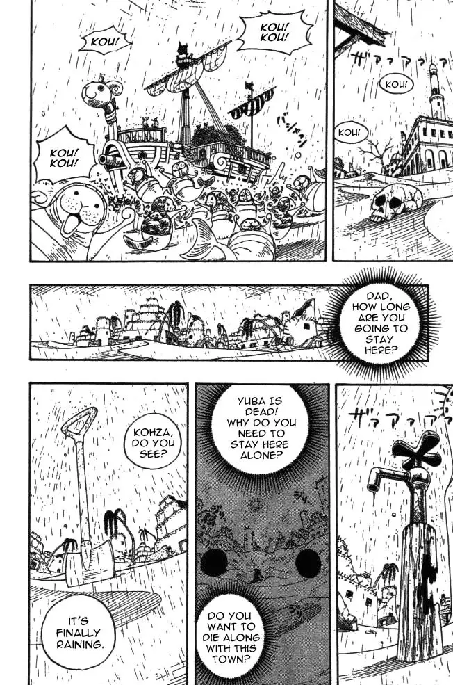 One Piece - 212 page p_00008