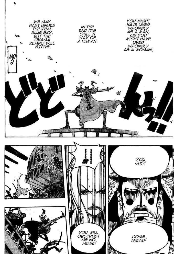 One Piece - 215 page p_00018