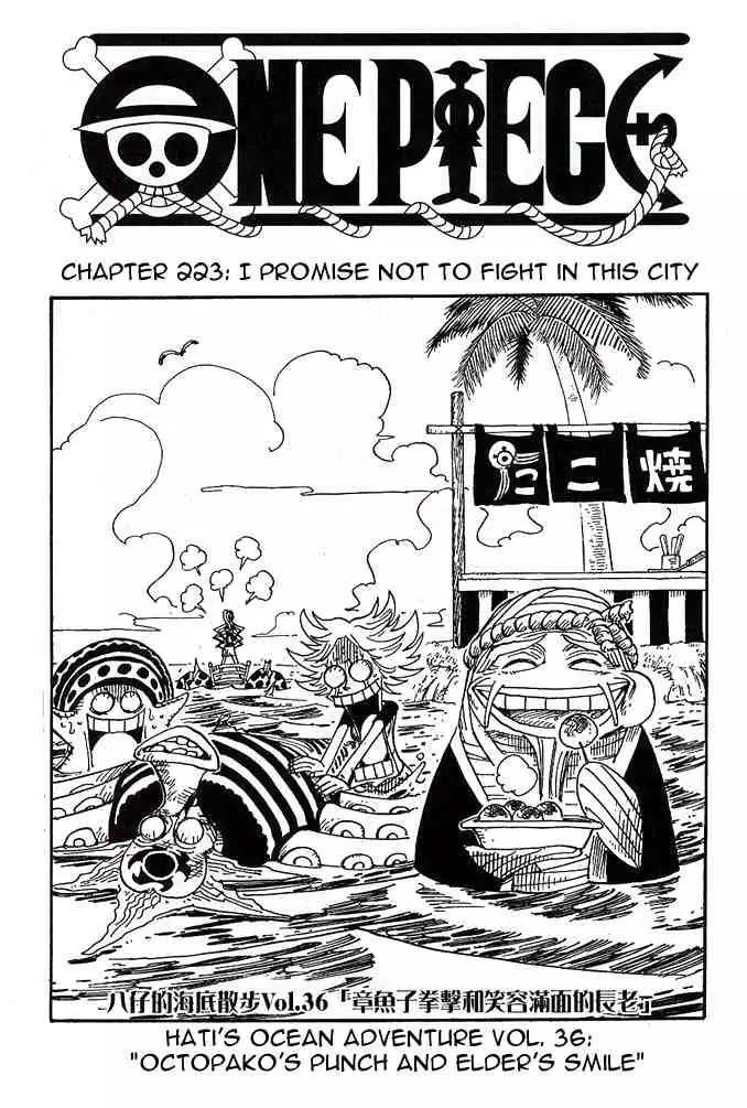 One Piece - 223 page p_00001