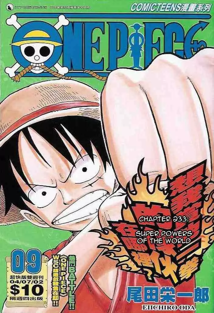 One Piece - 233 page p_00001
