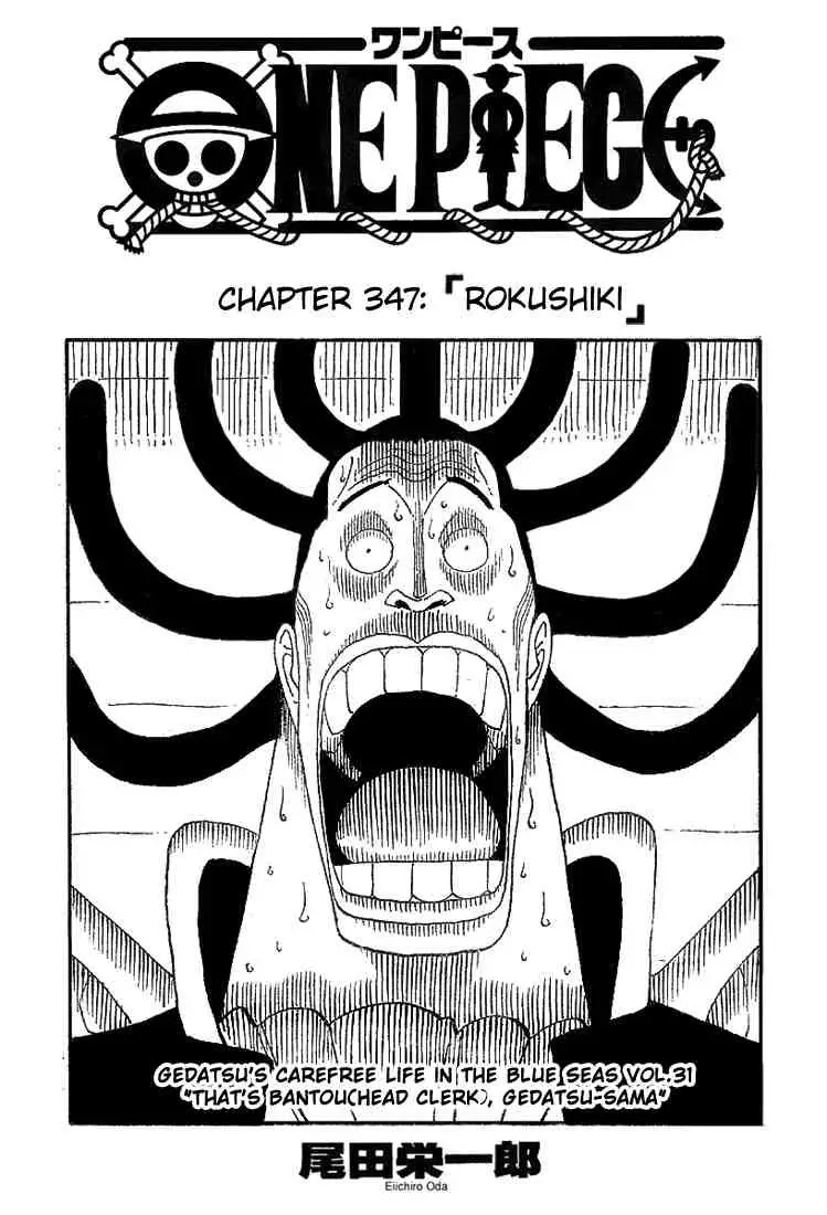 One Piece - 347 page p_00001