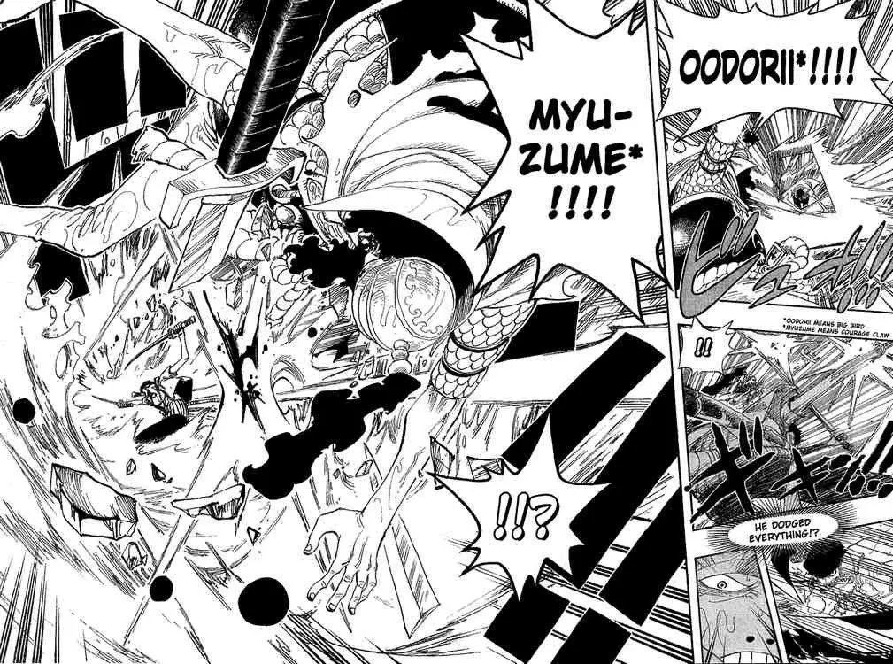 One Piece - 371 page p_00015