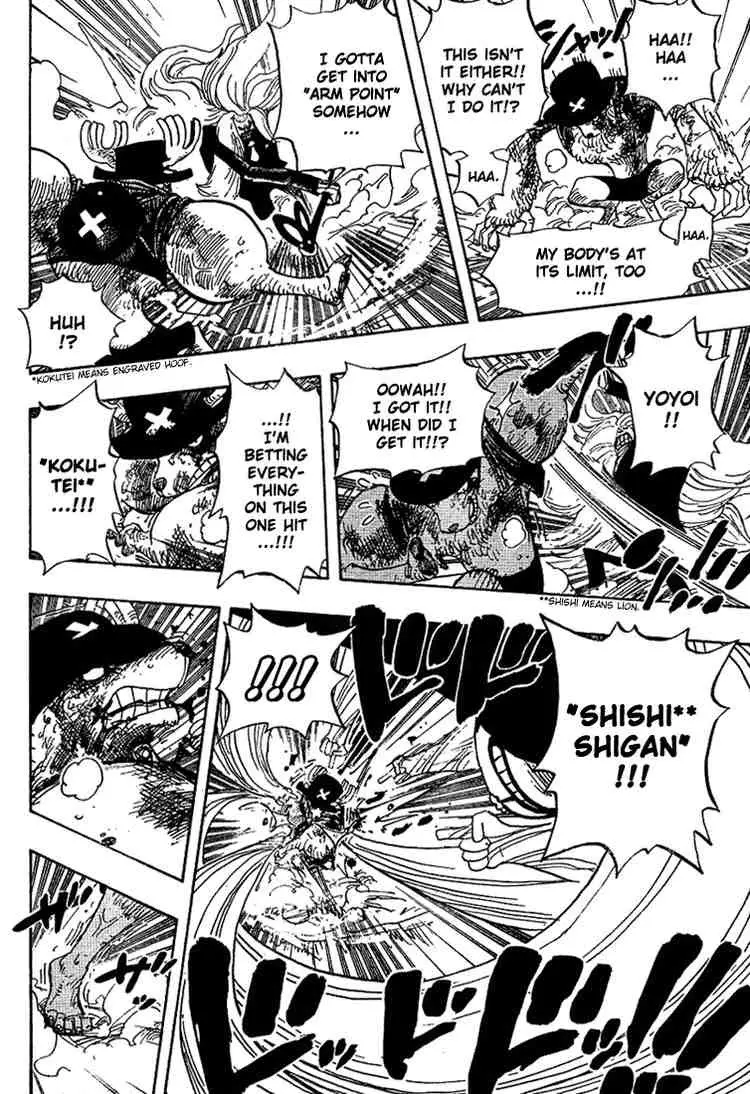 One Piece - 407 page p_00004