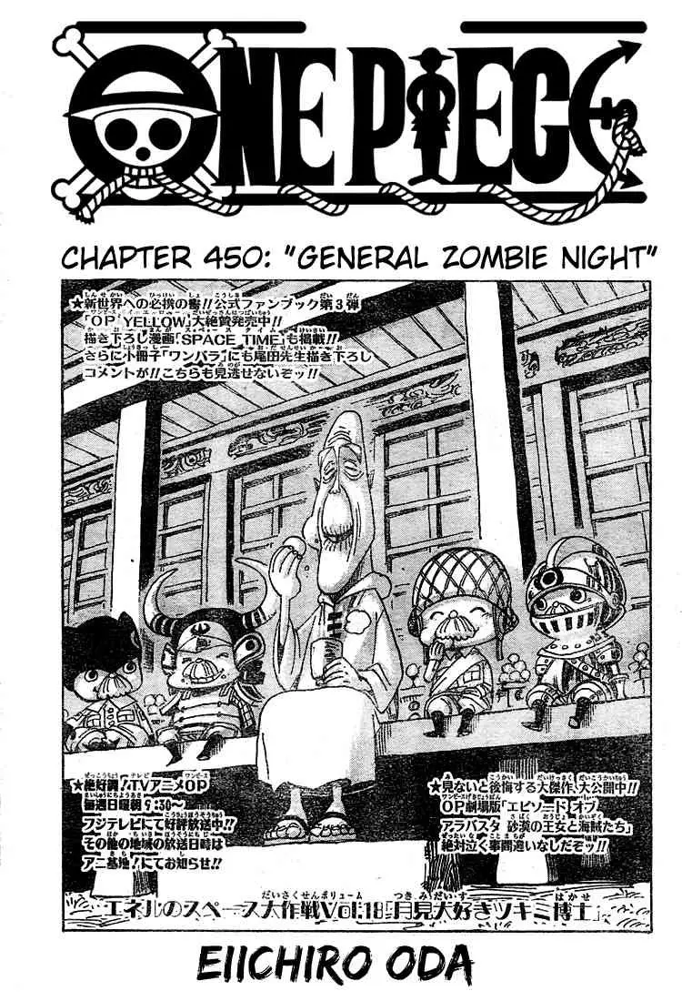 One Piece - 450 page p_00001