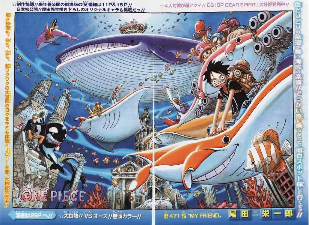 One Piece - 471 page p_00002