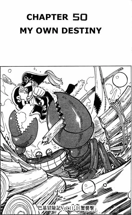 One Piece - 50 page p_00001