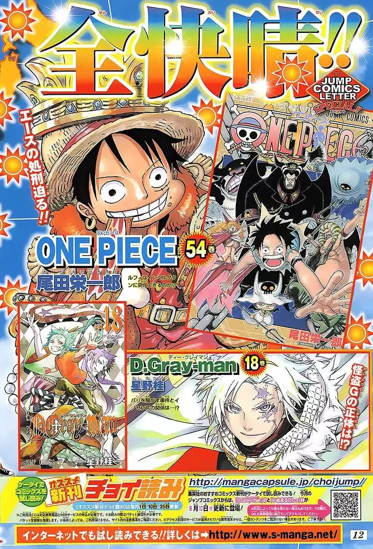 One Piece - 544 page p_00001