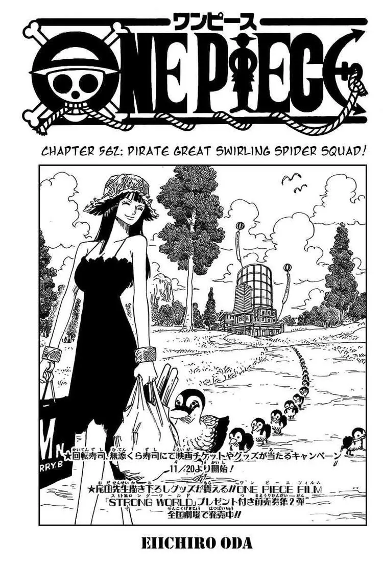 One Piece - 562 page p_00001