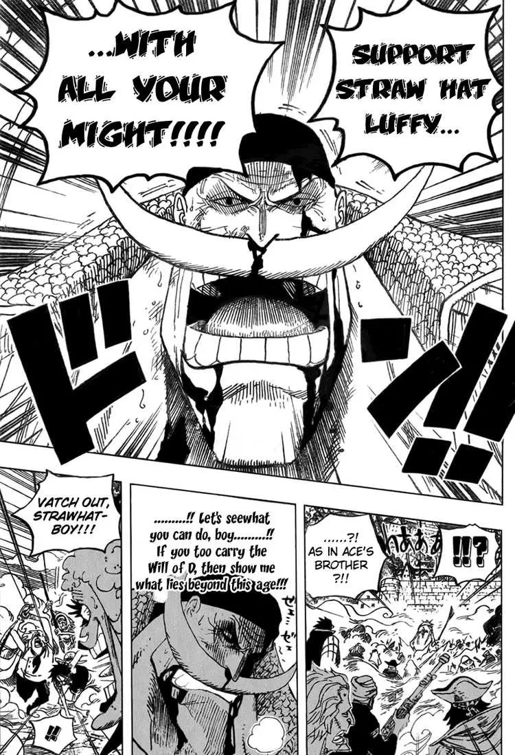 One Piece - 570 page p_00006