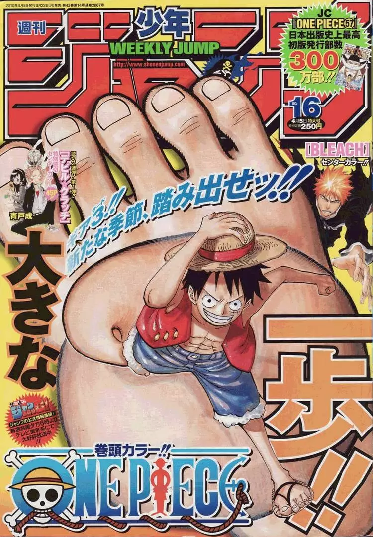 One Piece - 578 page p_00001