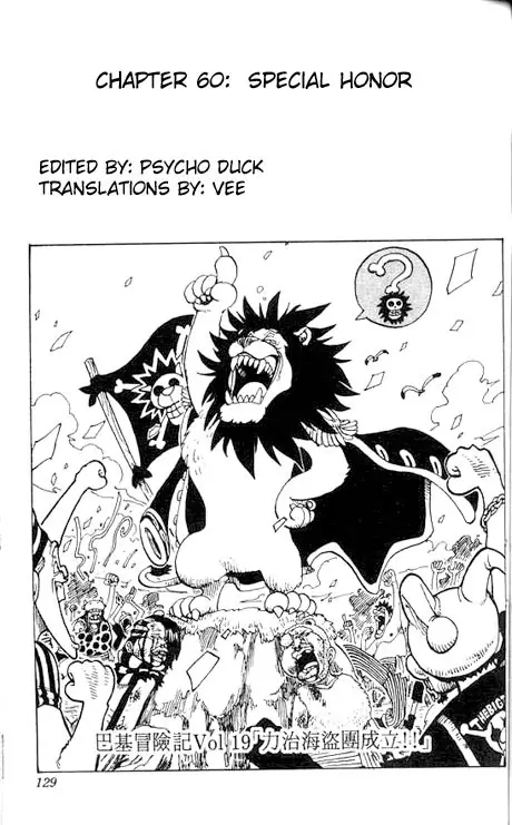 One Piece - 60 page p_00001