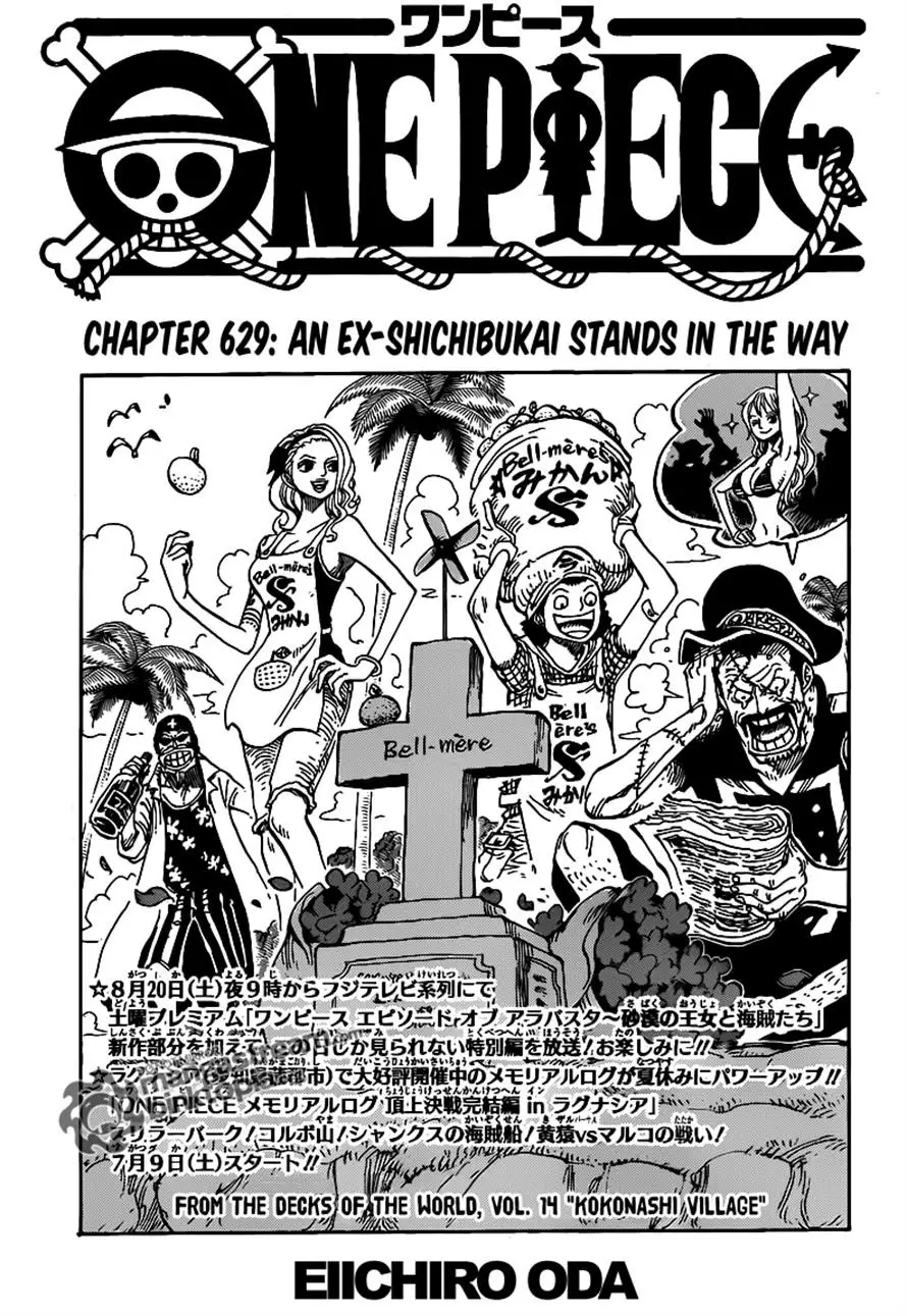 One Piece - 629 page p_00001