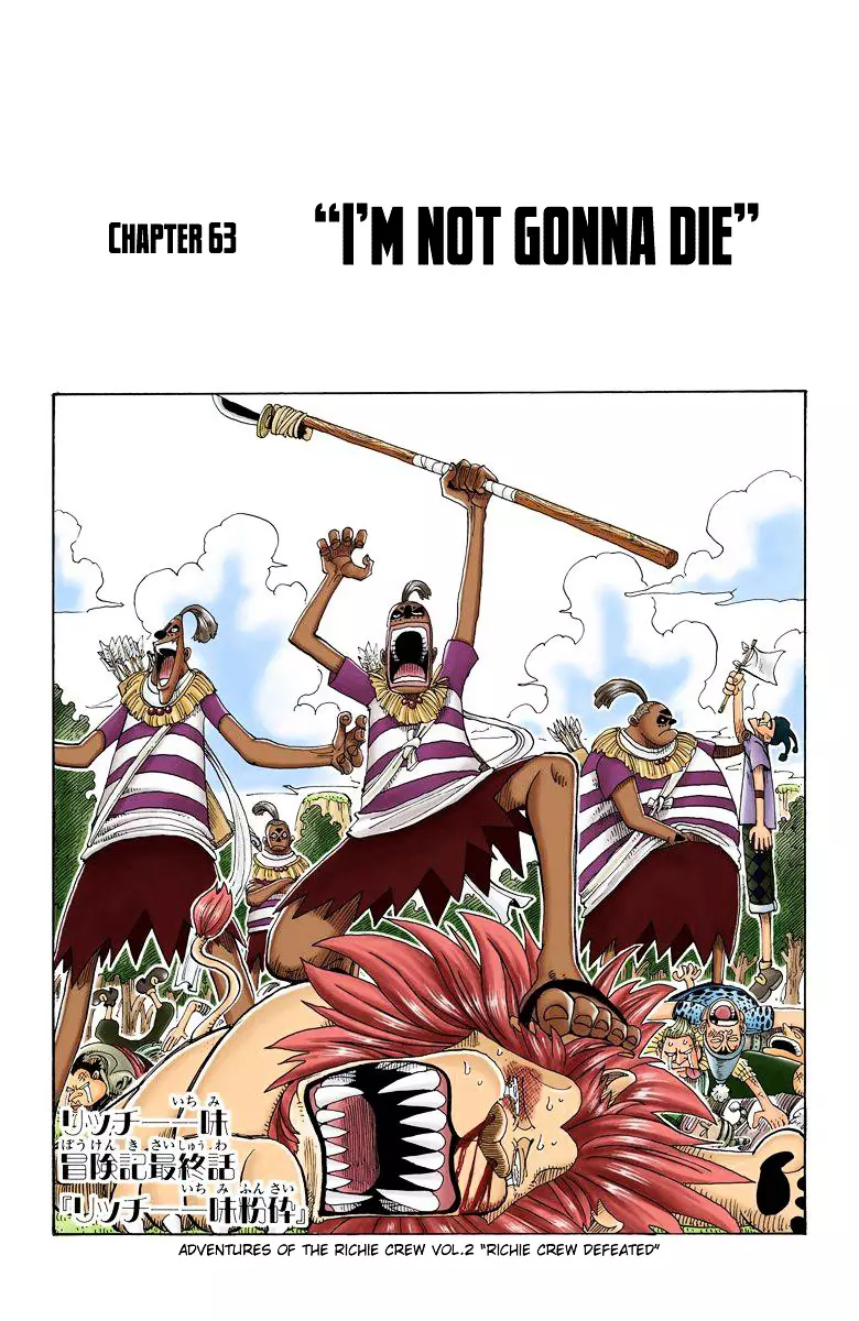 One Piece - 63.2 page 2