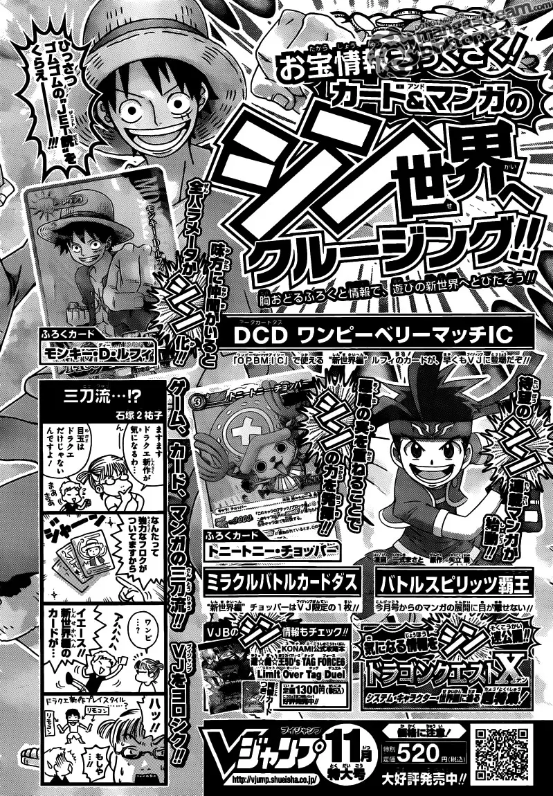 One Piece - 640 page p_00019