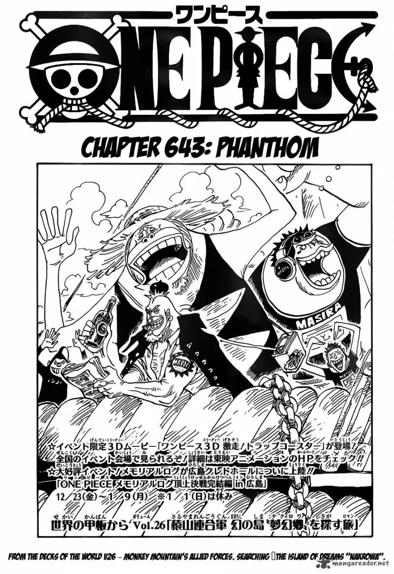 One Piece - 643 page p_00001
