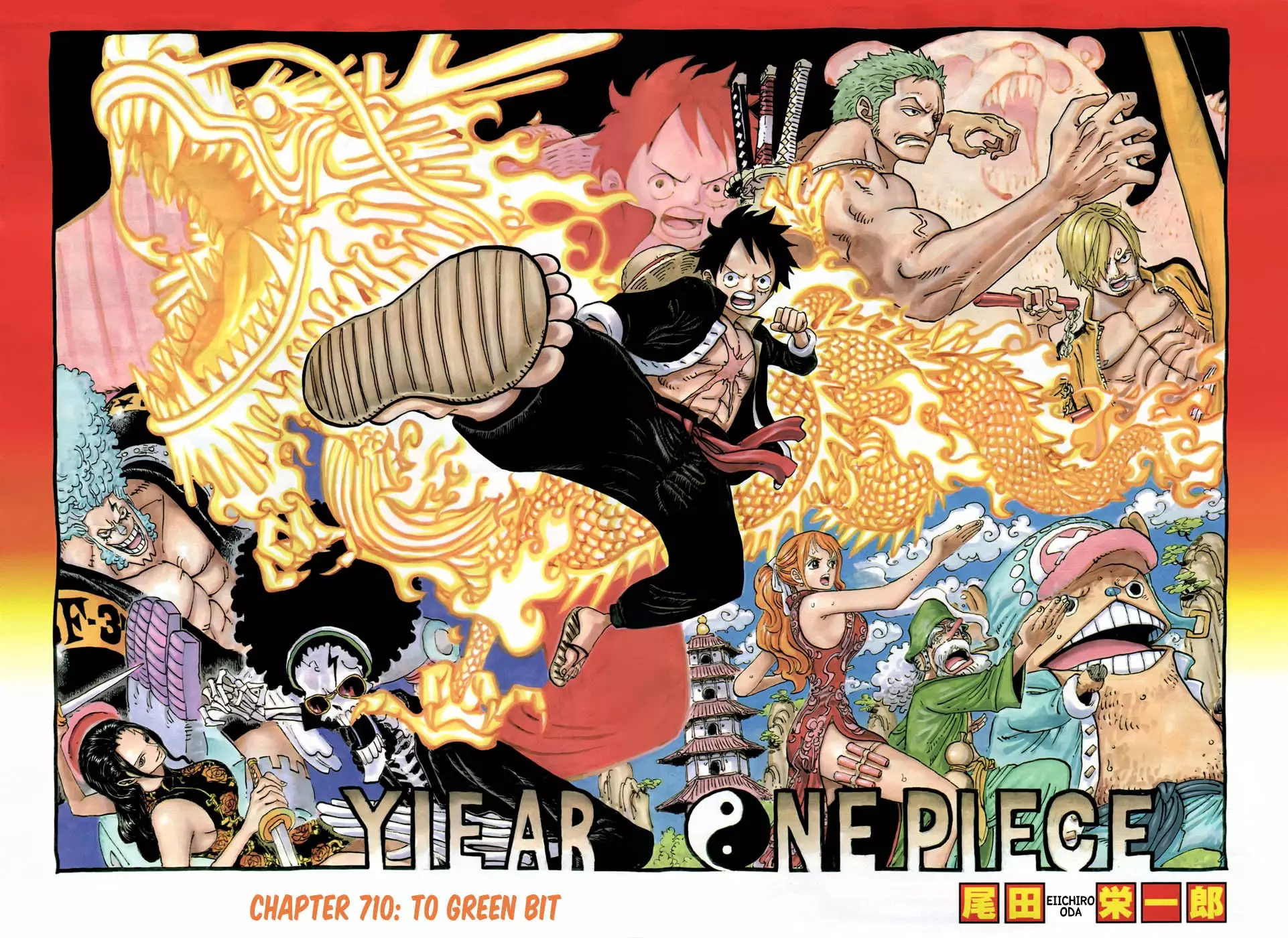 One Piece - 710 page p_00004