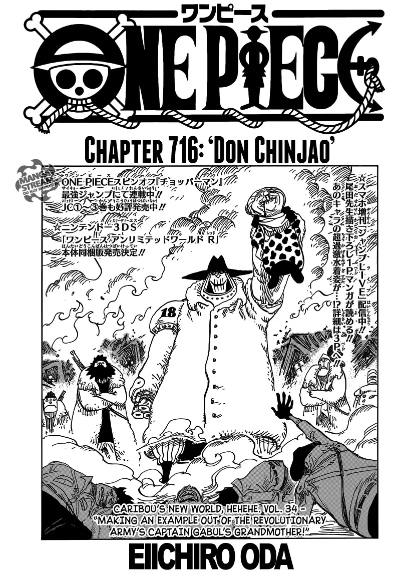One Piece - 716 page p_00001