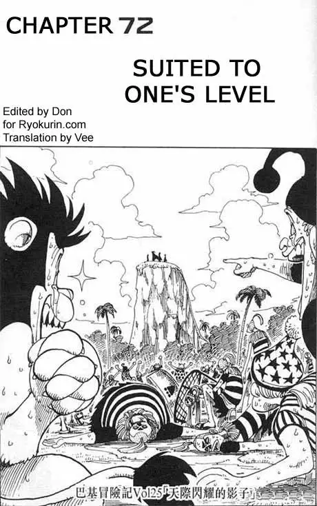 One Piece - 72 page p_00001