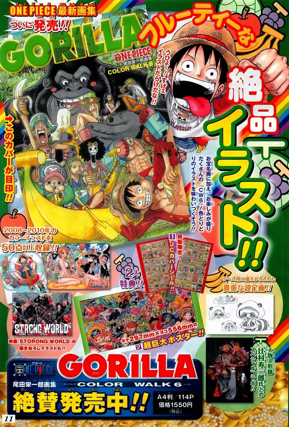 One Piece - 733 page p_00003