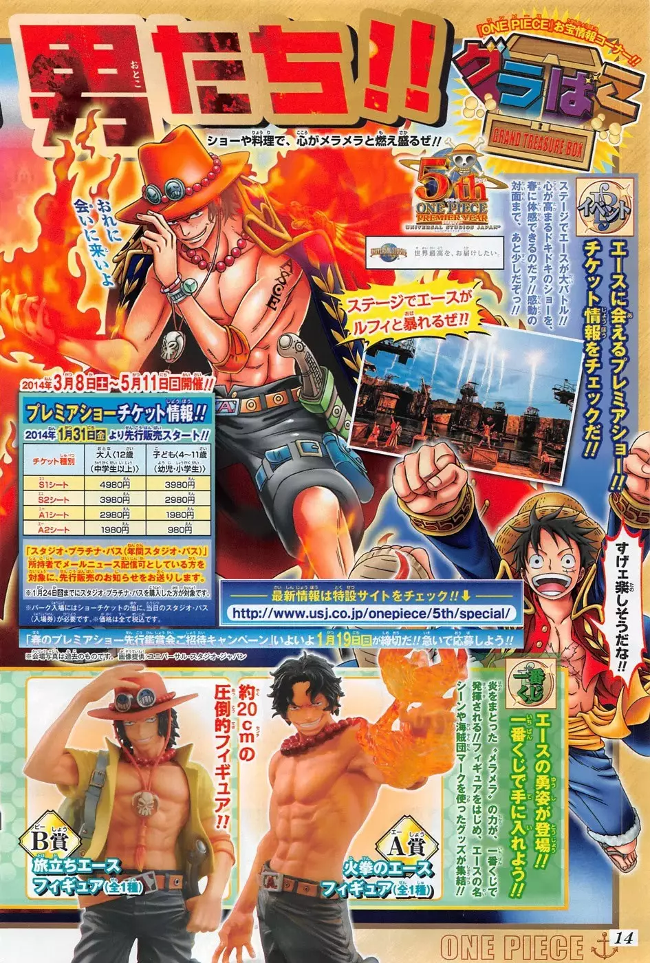 One Piece - 733 page p_00004