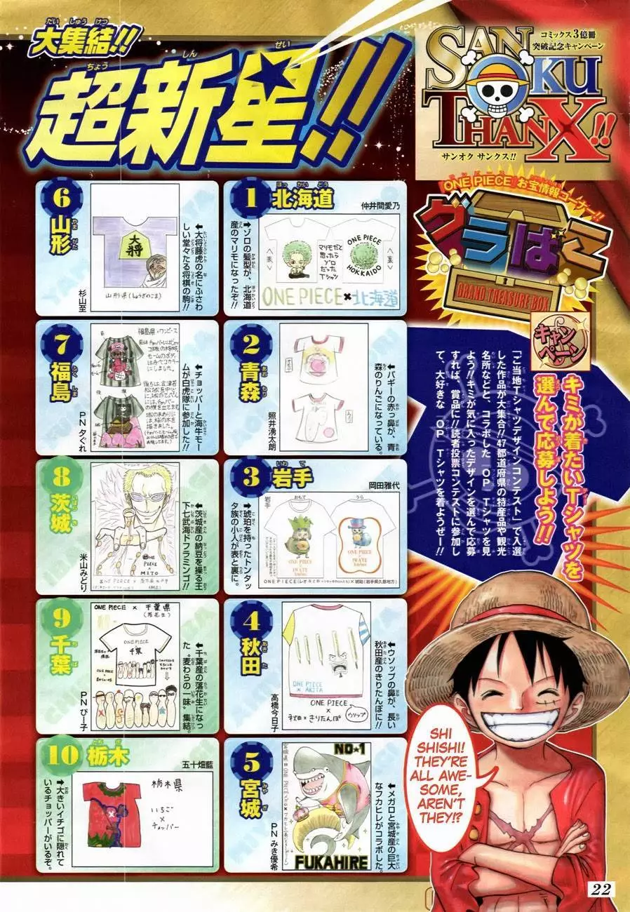 One Piece - 741 page p_00005
