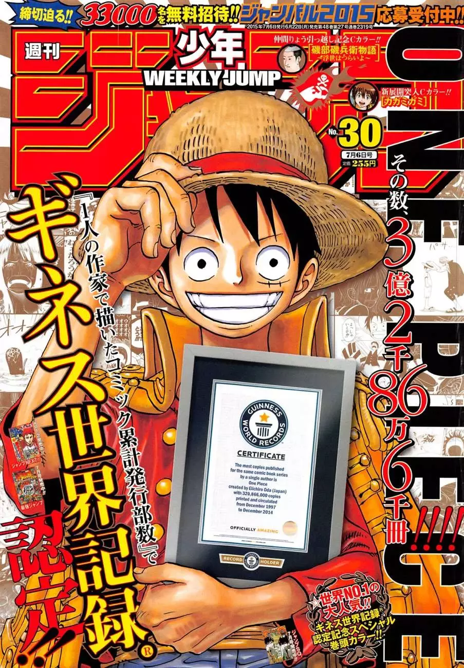 One Piece - 790 page 75