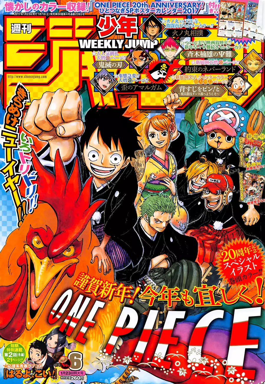 One Piece - 851.2 page 1