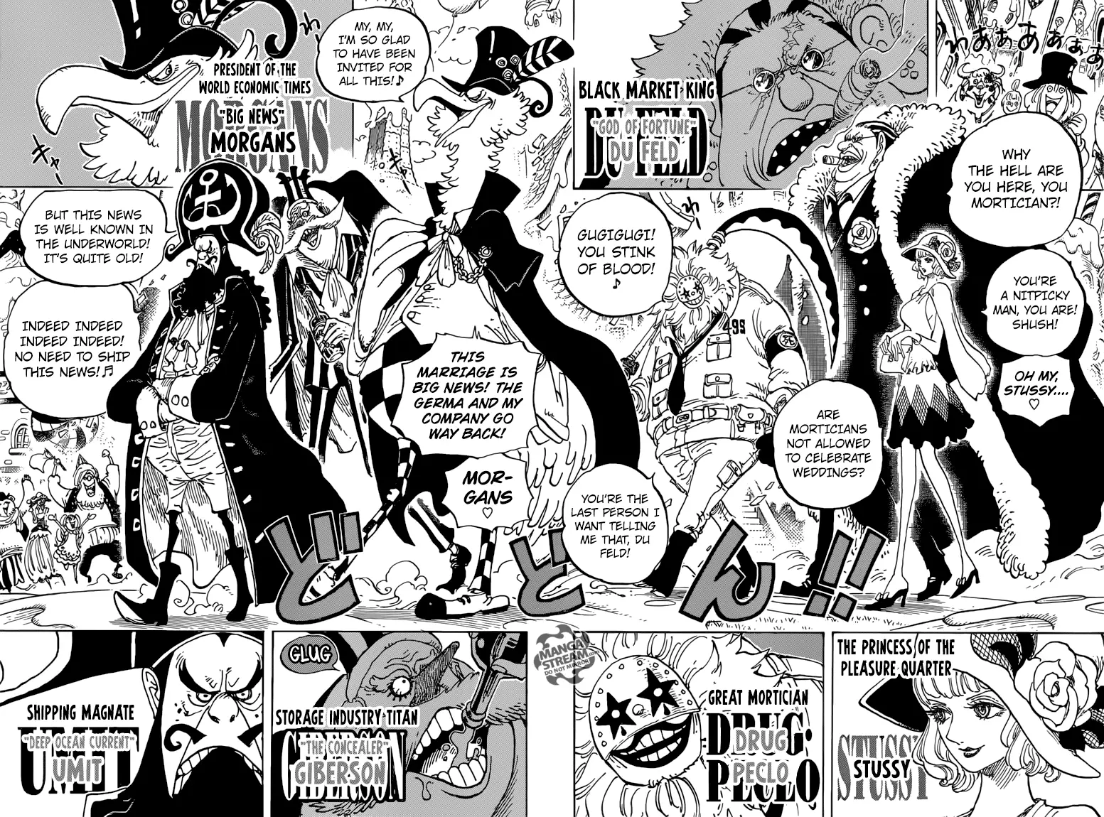One Piece - 860 page 8