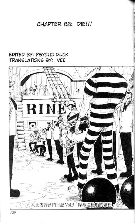 One Piece - 88 page p_00001