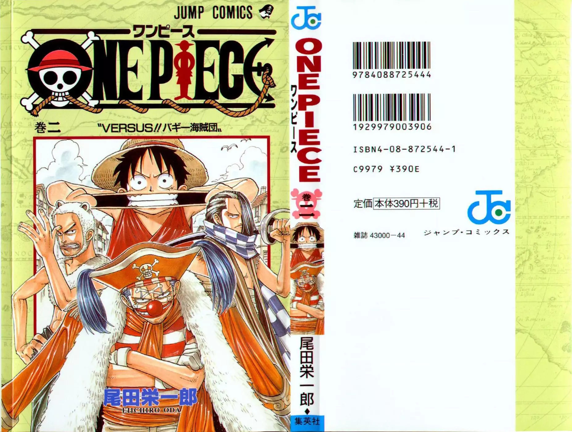 One Piece - 9 page p_00001