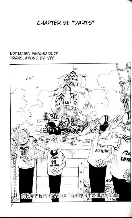 One Piece - 91 page p_00001