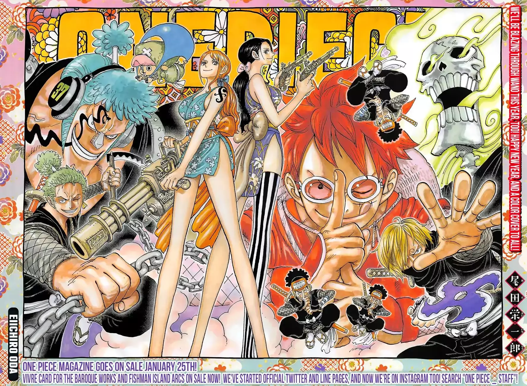 One Piece - 929 page 2