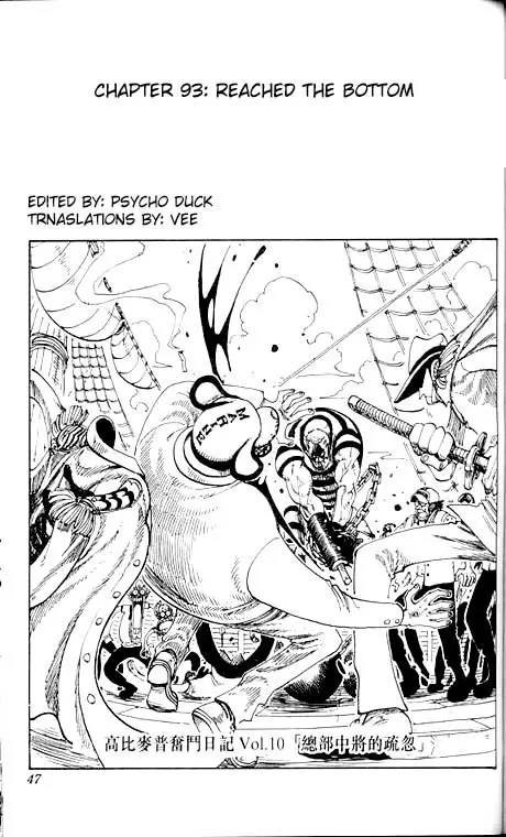 One Piece - 93 page p_00001