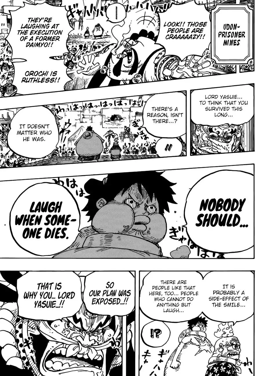 One Piece - 943 page 7