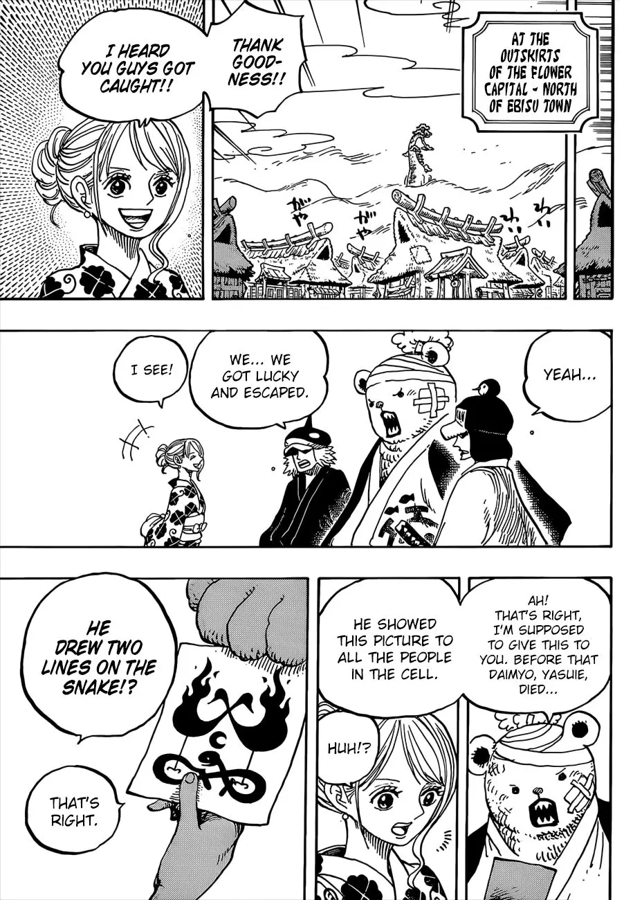 One Piece - 951 page 08