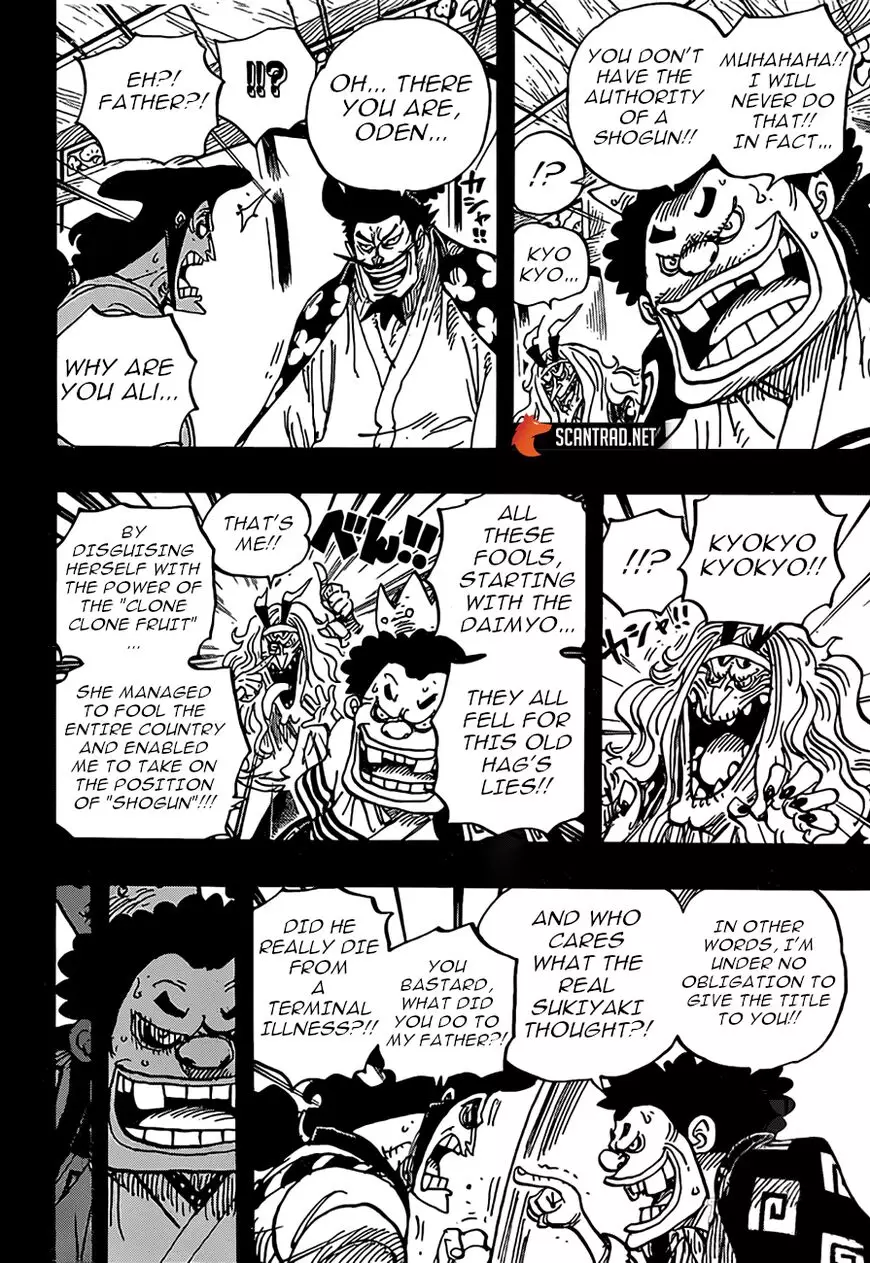 One Piece - 969 page 5