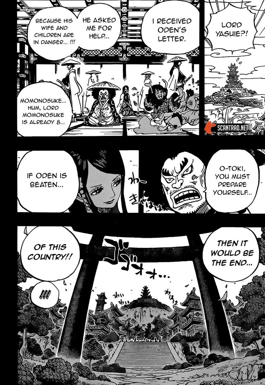 One Piece - 970 page 8