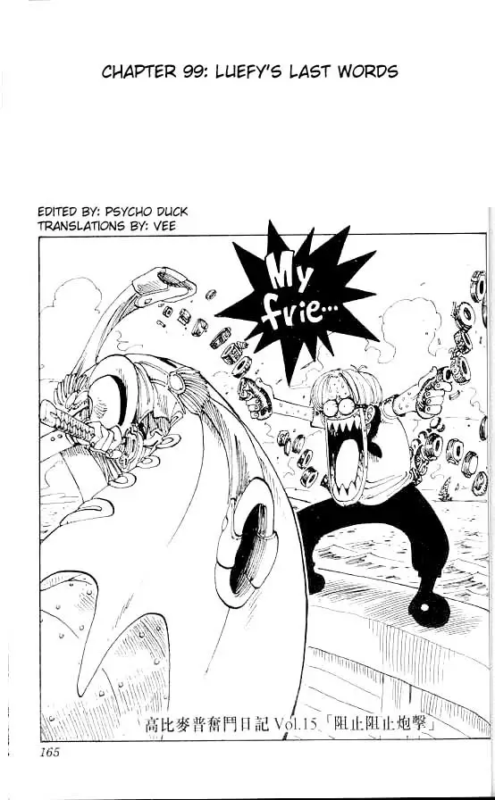 One Piece - 99 page p_00001
