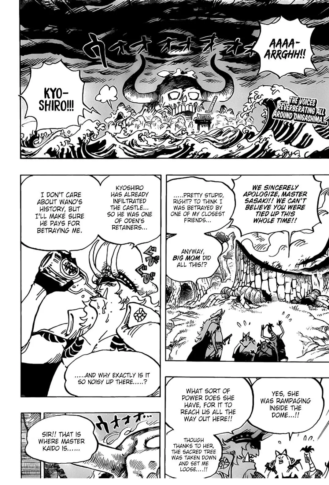 One Piece - 990 page 3