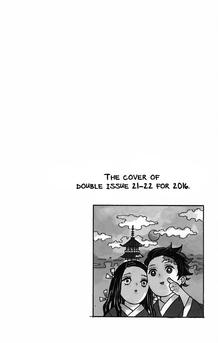 Kimetsu no Yaiba - 16.5 page 7