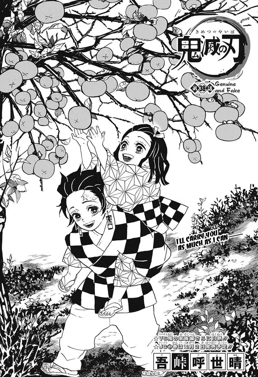 Kimetsu no Yaiba - 38 page 1