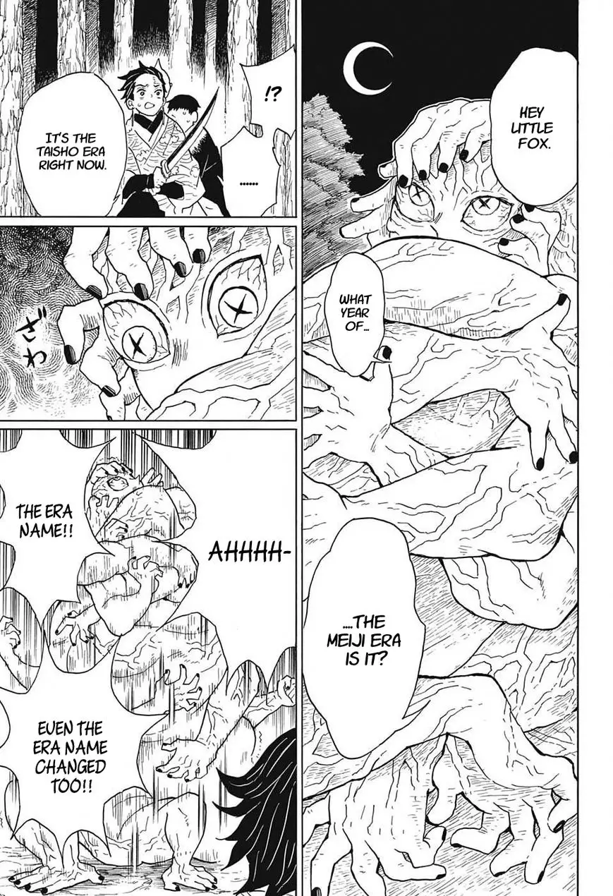 Kimetsu no Yaiba - 7 page 3